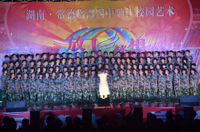华体会体育(中国)集团董事长张照耀先生教师节看望慰问临澧四中华体会体育(中国)宏志班教职员工